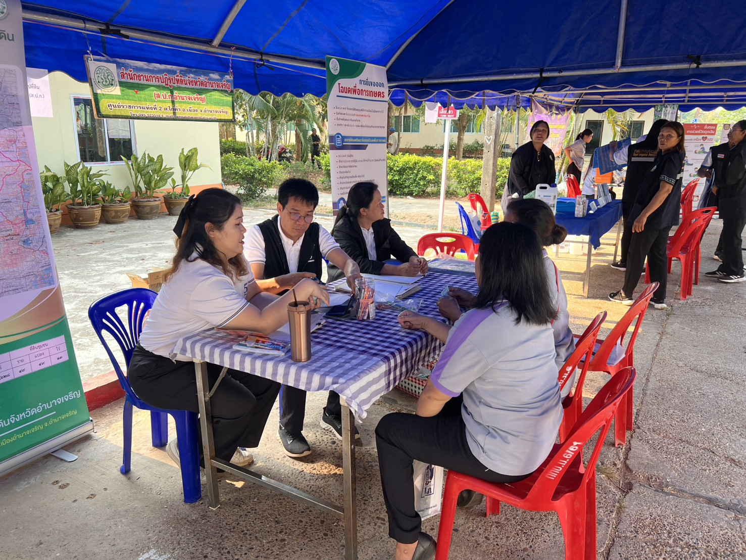 title - ส.ป.ก.อำนาจเจริญ ร่วมออกหน่วยจัดนิทรรศการโครงการบำบัดทุกข์ บำรุงสุข สร้างรอยยิ้มให้ประชาชน จังหวัดอำนาจเจริญ ประจำปีงบประมาณ พ.ศ. 2569